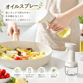キリン型 オイルスプレー ガラス製 油差し キッチン エアフライヤー 噴霧 定量 扇形 オイルボトル 調味料入れ 掃除簡単 ミスト 便利