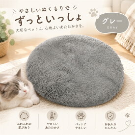 ペット マット USB 発熱 ふわふわ 猫用 犬用 クッション 毛足 招き猫 温か 床暖房 据え型 ペットケア comfort