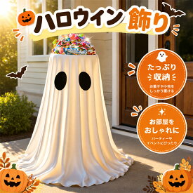 ハロウィン ボウル キャンディホルダー かぼちゃ お菓子入れ 飾り パーティー 玄関 楽しい イベント 可愛い 盃 秋 トレイ 飾り皿