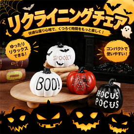 ハロウィン レジン かぼちゃ 飾り ユーロ パーティー インテリア ゴースト 欧風 玄関 食卓 机の上 秋 クラシック 欧州