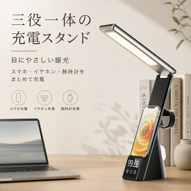 ワイヤレス充電器 多機能 折りたたみ 充電スタンド スマホ ワイヤレス充電台 目置くだけ充電 時計対応 寝室用 充電ライト ワイヤレス充電