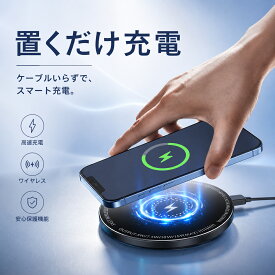 ワイヤレス充電器 iPhoneワイヤレス充電 マグネット式充電器 MagSafe対応充電器 スマホ用無線充電 置くだけ充電器 デスク用充電スタンド