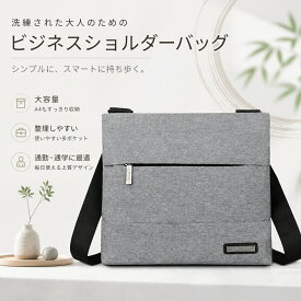 ショルダーバッグ メンズ ビジネスバッグ 肩掛け 通勤バッグ 大容量 pc対応 ショルダー 軽量 斜めがけ かばん オフィス カジュアル バッグ 出張