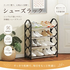 シューズラック 靴箱 収納 ラック 玄関 木製 コンパクト おしゃれ 簡単 組み立て 収納家具 家族 通気 シンプル 小型