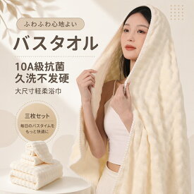 バスタオル タオル ふわふわ 柔らかい 吸水性 速乾 グレー系 大きめ 厚手 綿100 軽量 乾きやすい お風呂上がり ギフト 高密度