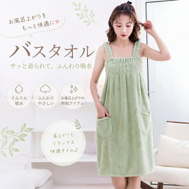 バスタオル 60×100 こども キッズ 薄手 速乾 吸水 ふわふわ 柔らかい ハンドタオル お風呂 小さい 持ち運び 使いやすい