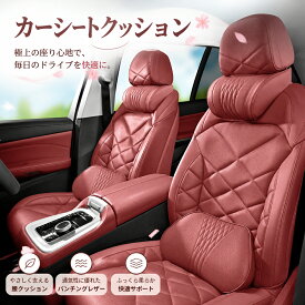 ヘッドレスト 車用ネックピロー 2点セット 後部座席用クッション 首サポート 運転席コンフォート 低反発ネックパッド 高級車内装アクセサリー