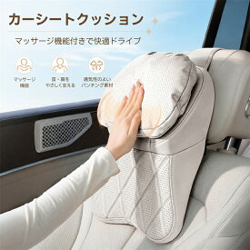 車用ヘッドレスト ネックピロー 高級感レザー調 汚れ防止 自動車シートアクセサリー 快適ドライブ 首サポート 疲労軽減 ロングドライブ用 取り付け簡単