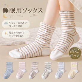 春夏用 ゆったり 口ゴムなし 中筒ソックス レディース マタニティ 産後 高齢者 就寝時 冷え対策 やわらか 締め付けない 蒸れにくい 快適