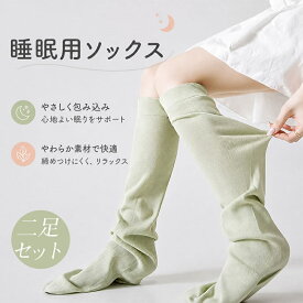 棉靴下 冷房対策 ゆったり履き口 締め付けない レッグウォーマー 産前産後 マタニティ用 月経期ケア 冷え取り よもぎ蒸し風 就寝時
