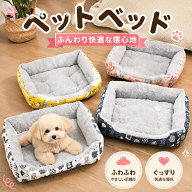ペットベッド 猫 ベッド 通年 犬 小型犬 トイプードル ドームベッド ペット クッション 洗える カバー洗濯可 丸洗い 麻 コットン