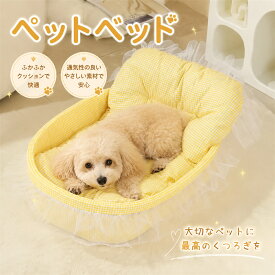 ペットベッド 犬用ベッド 猫用ベッド 秋冬用ペット寝具 あったかペットハウス ふかふかドーム型 深睡用クッション 高反発ベッド 洗えるペットマット