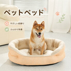 千鳥格子 猫ベッド 猫 ドーム ベッド ペット ソファ ふわふわ 滑り止め 丸洗い 犬 兼用 四季 クッション リビング