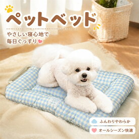 犬用ベッド ペットマット 防災寒さ対策 噛みにくい素材 秋冬あったか 中型犬用 洗えるカバー 滑り止め付き 厚手クッション シニア犬も安心
