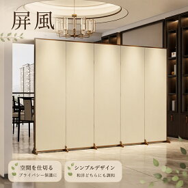 折りたたみパーテーション 間仕切りスクリーン 和風モダン仕切り リビング目隠し 玄関パーテーション オフィス間仕切り ホテル客室仕切り 卓上スクリーン