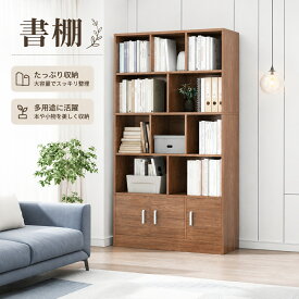 スリム本棚 縦型収納ラック 省スペース収納 リビング収納棚 大容量本棚 木製シェルフ 組み立て式ラック キャビネット型本棚 リビング本棚 薄型書棚