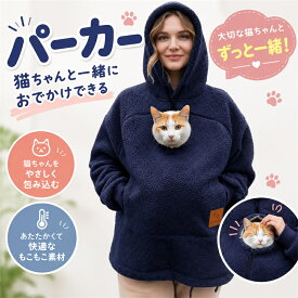 パーカー フーディー 裏起毛 オーバーサイズ ビッグシルエット スウェット プルオーバー ユニセックス 男女兼用 ゆったり あったか 防寒 フード付き