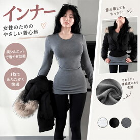 裏起毛 チュニック お尻が隠れる トップス 体型カバー レディース ロング丈 インナー あったか カットソー 丈長め ロンT 防寒 長袖 重ね着