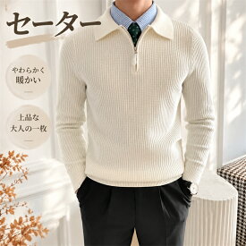 メンズ ニット セーター 韓国ファッション オーバーサイズ ビッグシルエット 秋服 秋冬 トップス クルーネック ゆったり レトロ プルオーバー