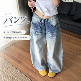 デニムパンツ レディース ワイドデニム ストレートジーンズ バギーパンツ グラデーション デニム ヴィンテージ加工 ウォッシュ加工 ヒゲ加工 アメカジ
