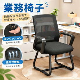 オフィスチェア デスクチェア パソコンチェア ワークチェア 事務椅子 人間工学 椅子 腰痛対策 疲れない ランバーサポート ハイバックチェア