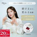 ＼スーパーSALE★20％OFF／【公式】 インナーケア 美容ゼリー フルフィルメント フルボブースター ゼリー 14包入り フ…