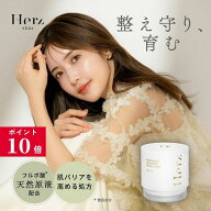 ＼マラソン限定P10倍／【公式】 クリーム フルフィルメント トリートメント リペア 保湿クリーム 50g フ…