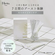 【公式】 インナーケア 美容ゼリー フルフィルメント フルボブースター ゼリー お試しセット 7包入り フ…