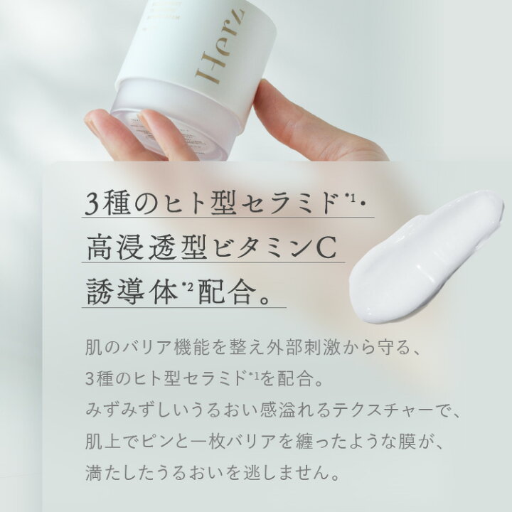 楽天市場】【公式】 クリーム フルフィルメント トリートメント リペア 