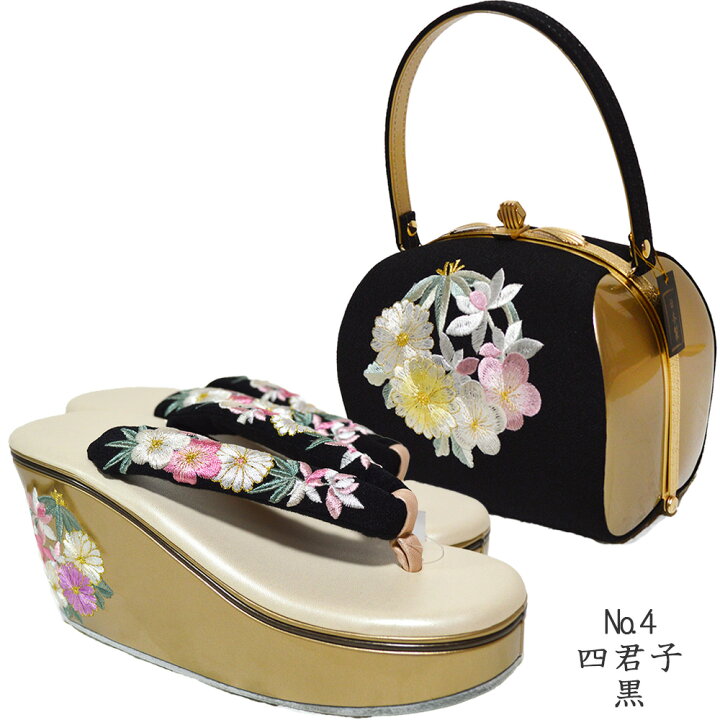 楽天市場】【6/3-6/11セール限定価格】 草履 振袖 バッグ セット 日本 
