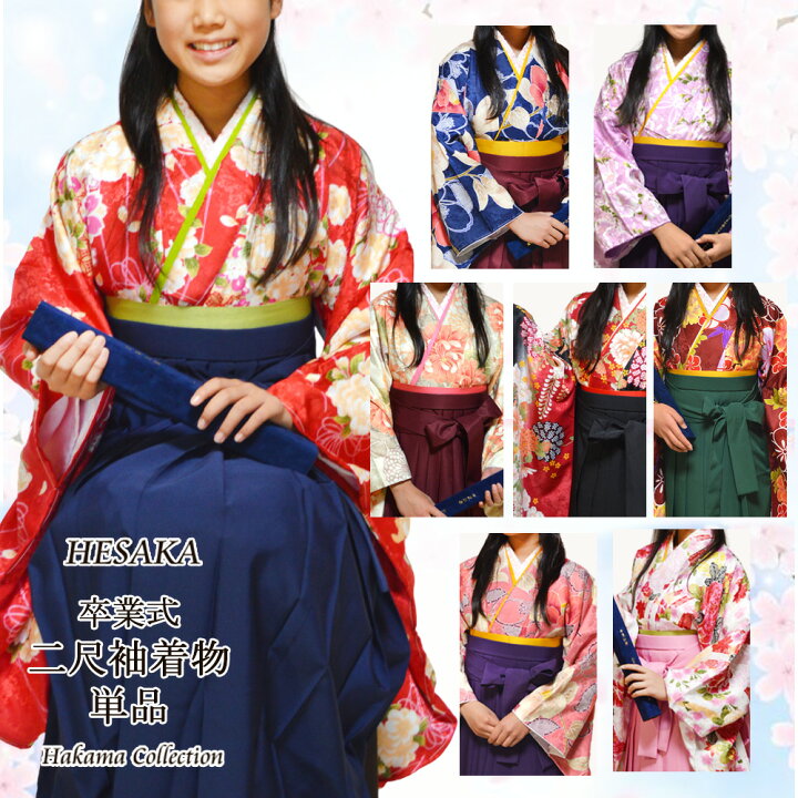 楽天市場】着物 二尺袖 小振袖 卒業式 小振袖 小紋柄 着物 単品 販売  