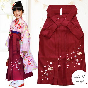 袴 女の子 刺繍 単品 卒園式 入学式 七五三 着物 女児 キッズ 子供 こども 行燈 スカートタイプ { はかま