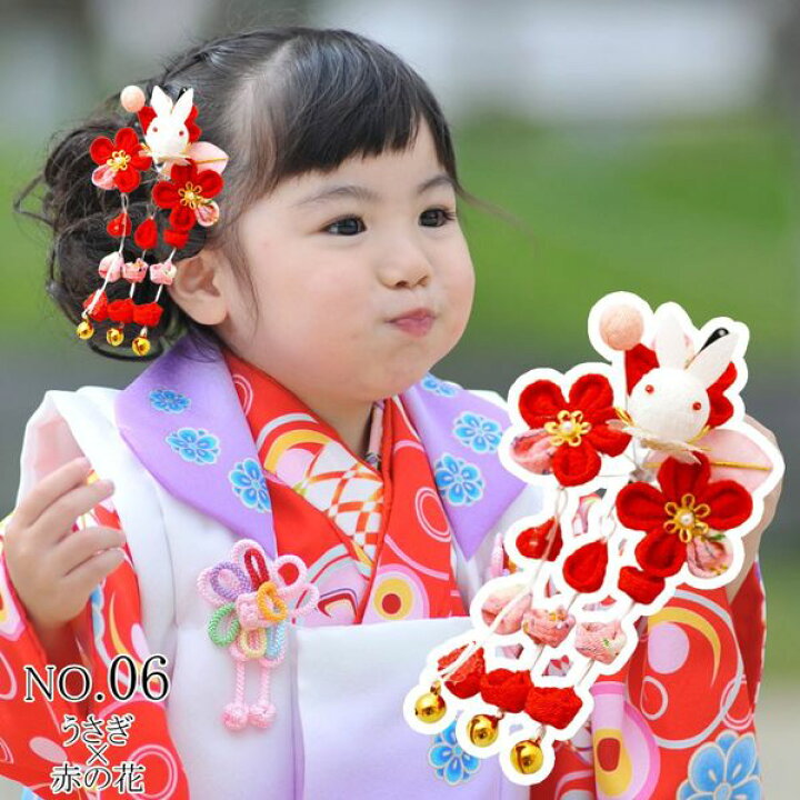 楽天市場】髪飾り つまみ細工 七五三 日本製 髪かざり ちりめん 3歳 7  