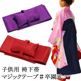 楽天市場 七五三 女の子 袴 着付けの通販