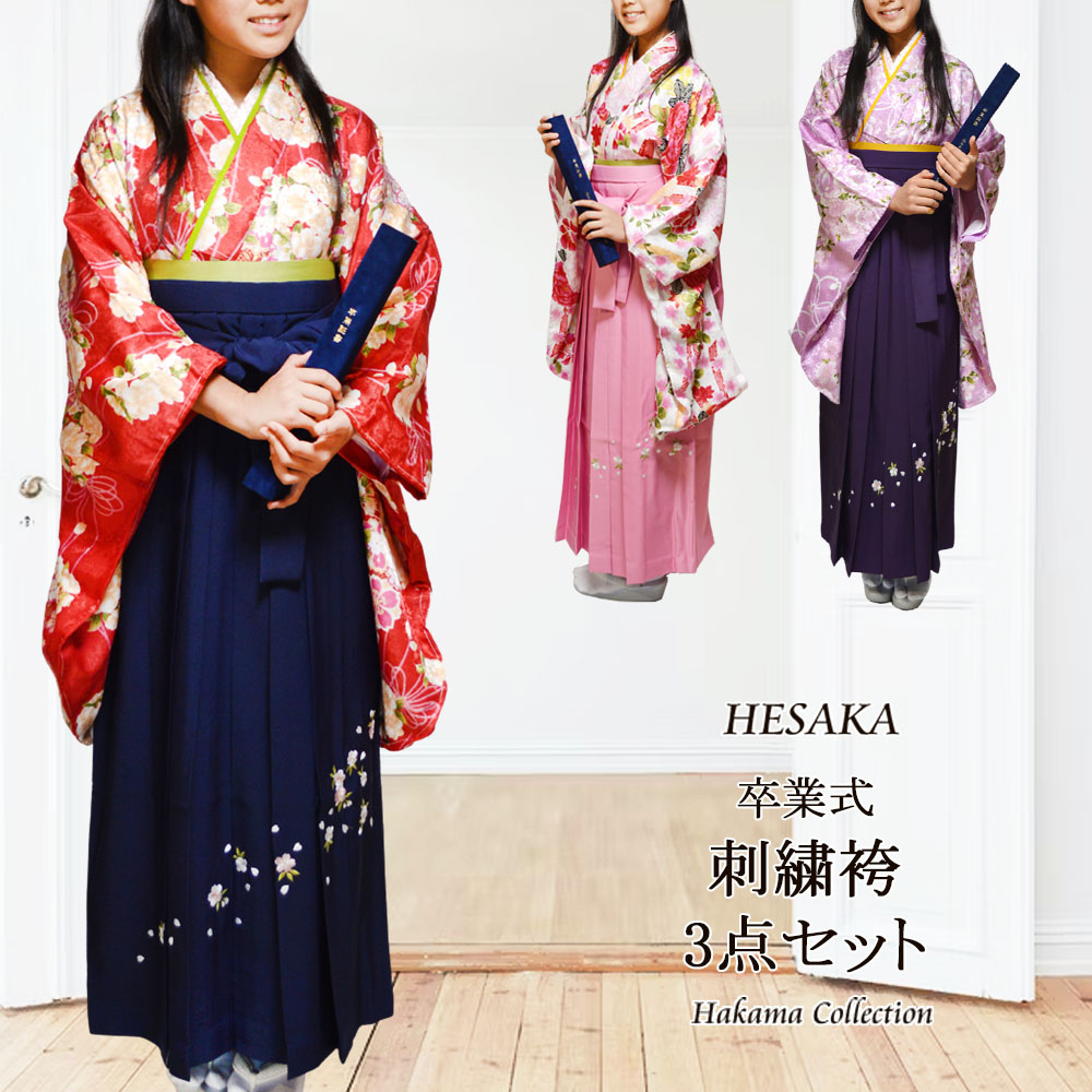 袴 フルセット 卒業式 女性着物 | 通販・人気ランキング - 価格.com