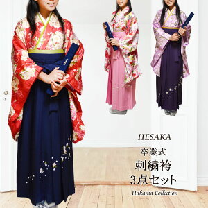 卒業式 袴の通販 価格比較 価格 Com