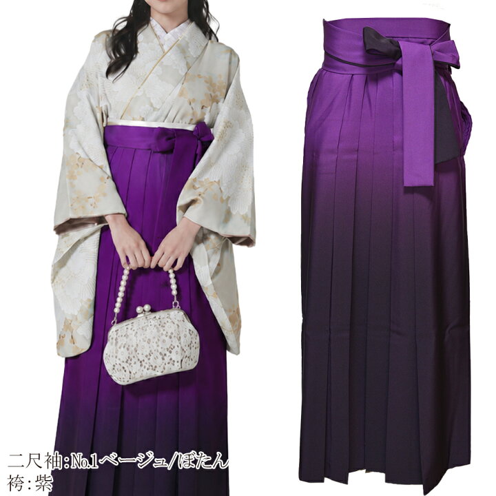 楽天市場】【6/3-6/11セール限定価格】 着物 ぼかし 袴 3点 セット 二 