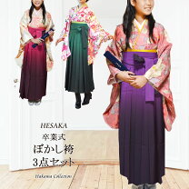 楽天市場】弓道 袴 セットの通販 