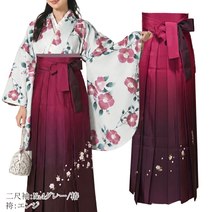 楽天市場】着物 ぼかし刺繍 袴 3点 セット 二尺袖 振袖 女性 卒業式 袴 