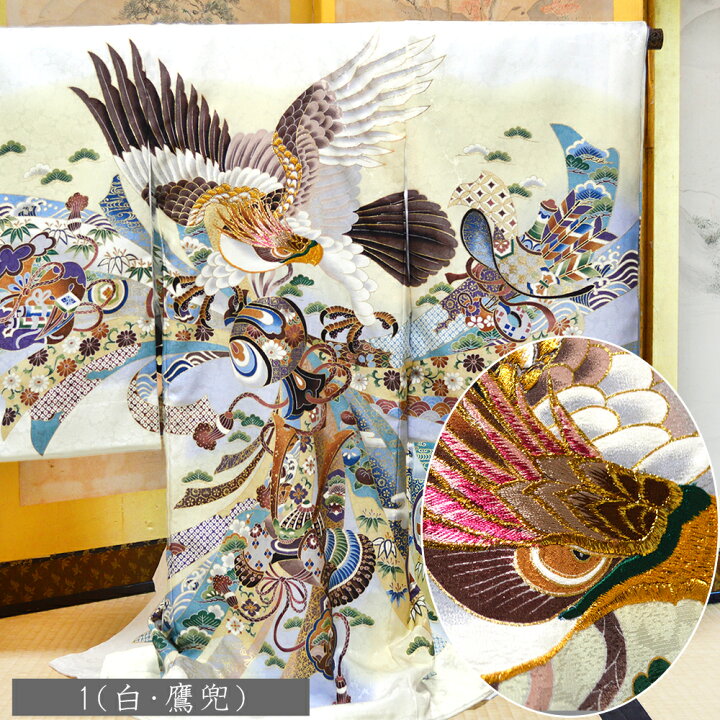 楽天市場】お宮参り 着物 男の子 正絹 産着 長襦袢付 販売 祝着 宮参り  