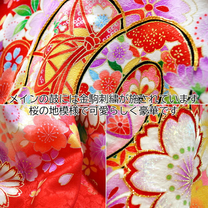 楽天市場】【3/4-3/11セール限定価格】 お宮参り 着物 女の子 正絹 産 