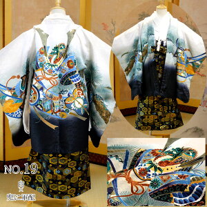 七五三 着物 男の子 5歳 13点 フルセット 五歳 袴 トータルセット レトロ { 紋付アンサンブル 着物 羽織 紋付 男の子 子供