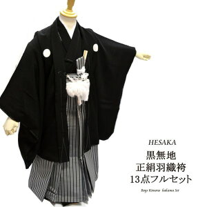 ܎O  j̎q   t  5 13_ Zbg ܍ t g[^ w { tATu  HD t j̎q q