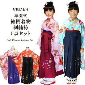 楽天市場 卒服 セールの通販