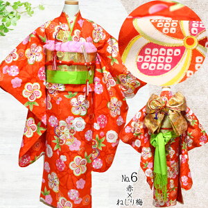 y11/5-11/11Z[艿iz ܎O  7 16_ tZbg w g[^ Zbg ̎q {   lg   7 7 ̎q q