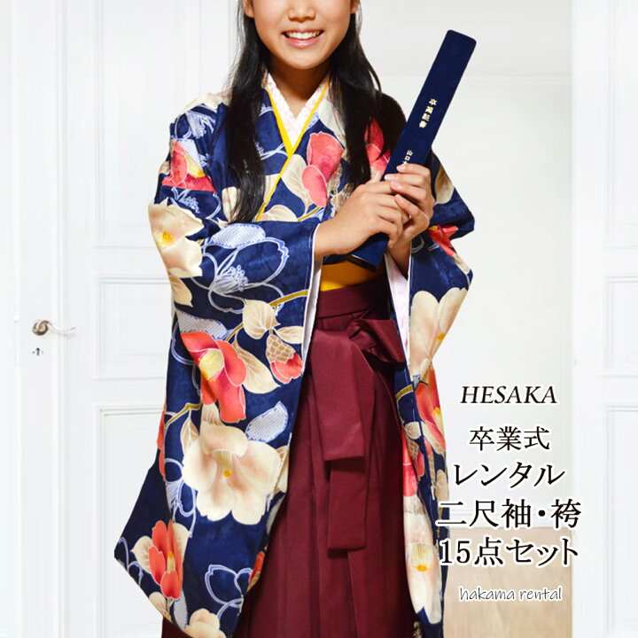 楽天市場】【レンタル】 着物 刺繍 袴 15点 セット 二尺袖 振袖 女性 