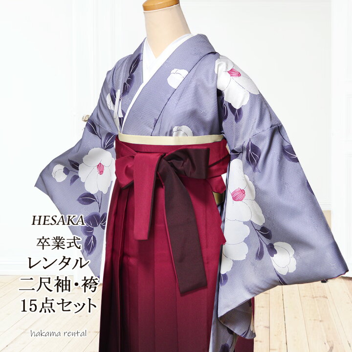 楽天市場】【レンタル】 着物 ぼかし 袴 15点 セット 二尺袖 振袖 女性 