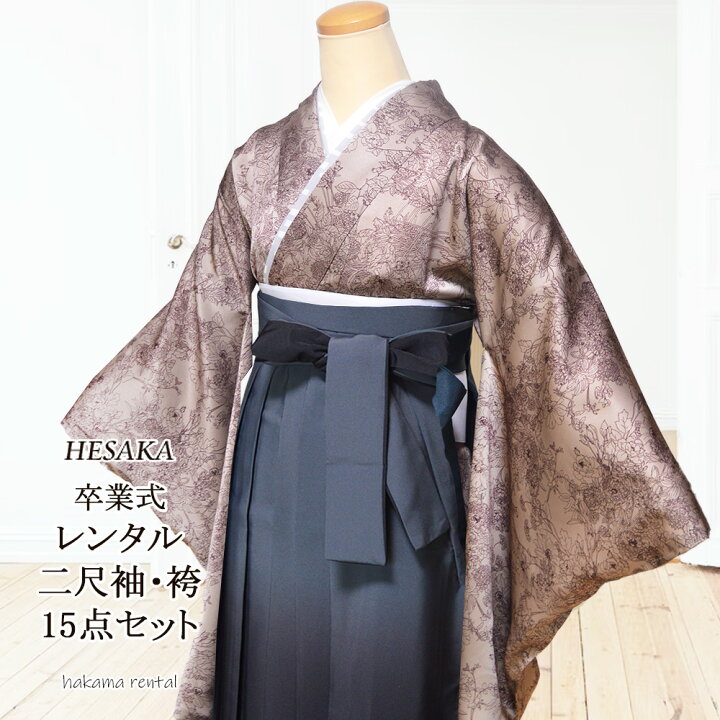 楽天市場】【レンタル】 着物 ぼかし刺繍 袴 15点 セット 二尺袖 振袖