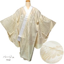 楽天市場】振袖 長襦袢（カラーベージュ）（和服｜レディース 