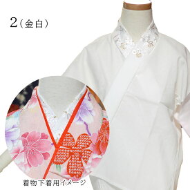 子供 肌着 刺繍半衿付き 七五三 子供 肌着 刺繍半衿付き 女の子 女子 { 肌着 スリップ slip 肌襦袢 裾除け 女の子 子供